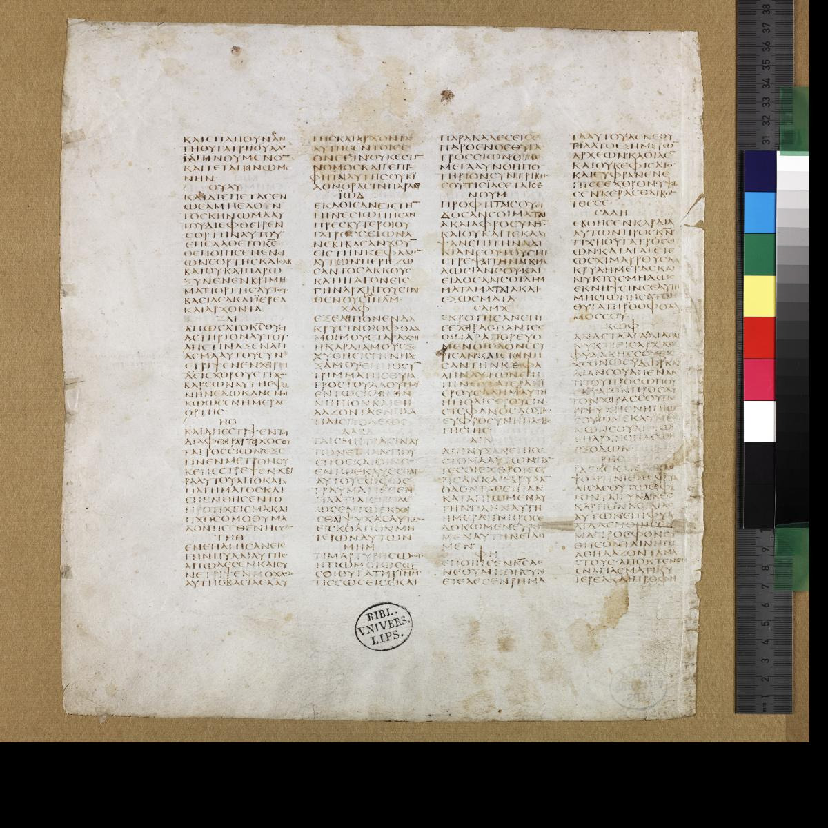 Codex Sinaiticus showing Lamentations 2:13 from 4th Century AD found in St. Catherine's Monastery, Sinai, Egypt, currently housed at British Library, London; Leipzig University Library; National Library of Russia; St. Catherine's Monastery