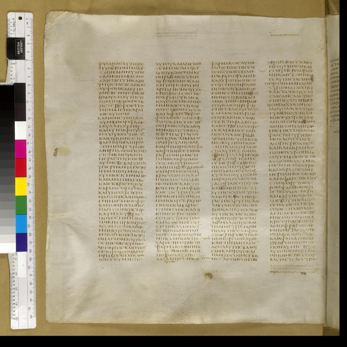 Codex Sinaiticus showing Nahum 2:13 from 4th Century AD found in St. Catherine's Monastery, Sinai, Egypt, currently housed at British Library, London; Leipzig University Library; National Library of Russia; St. Catherine's Monastery