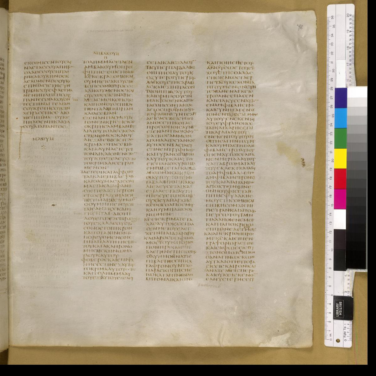 Codex Sinaiticus showing Habakkuk 2:3 from 4th Century AD found in St. Catherine's Monastery, Sinai, Egypt, currently housed at British Library, London; Leipzig University Library; National Library of Russia; St. Catherine's Monastery