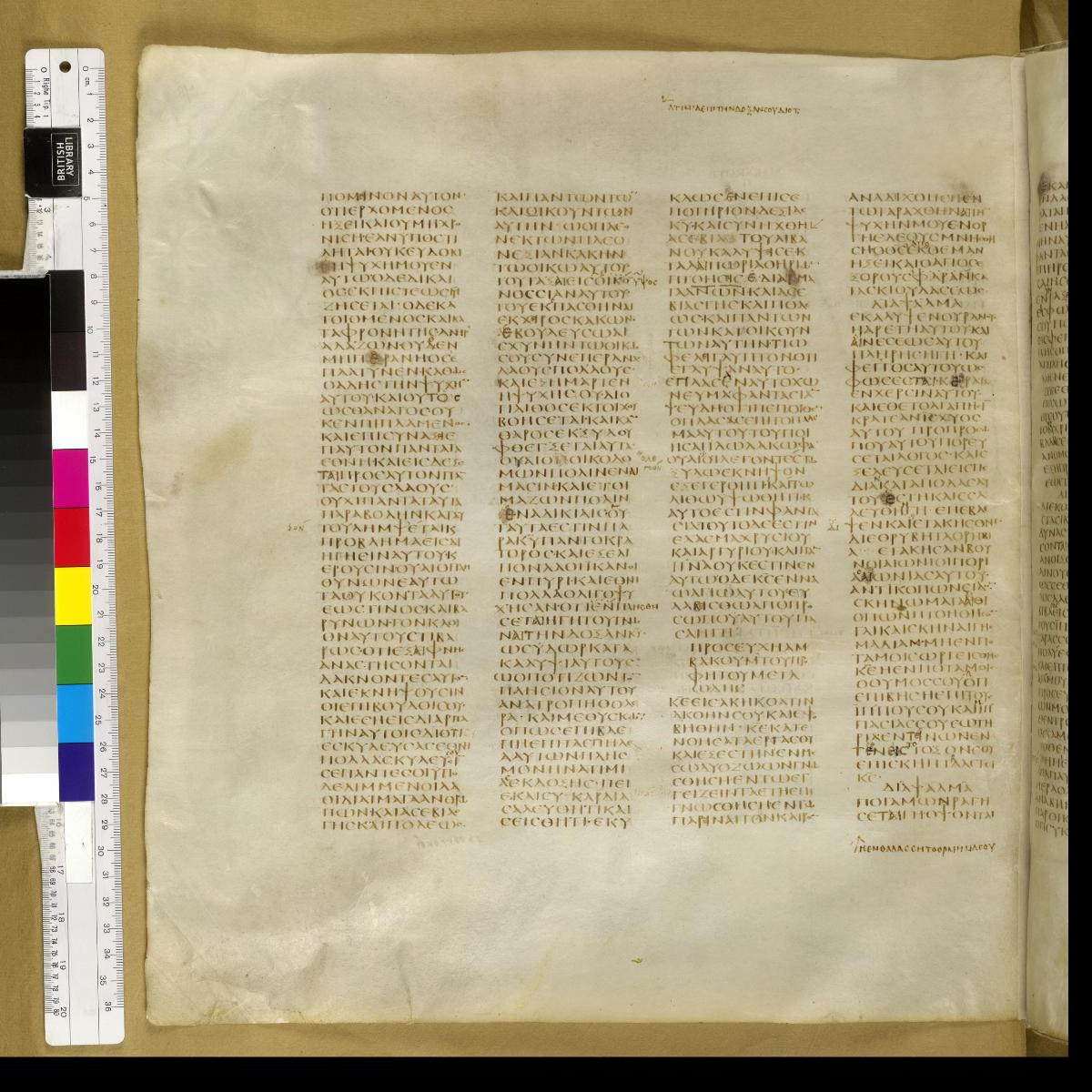 Codex Sinaiticus showing Habakkuk 2:4 from 4th Century AD found in St. Catherine's Monastery, Sinai, Egypt, currently housed at British Library, London; Leipzig University Library; National Library of Russia; St. Catherine's Monastery