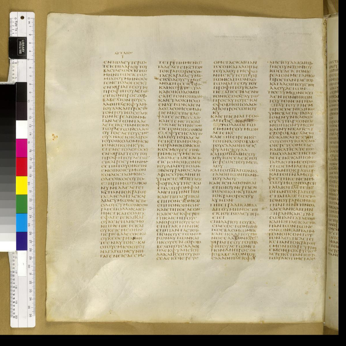 Codex Sinaiticus showing Haggai 1:13 from 4th Century AD found in St. Catherine's Monastery, Sinai, Egypt, currently housed at British Library, London; Leipzig University Library; National Library of Russia; St. Catherine's Monastery