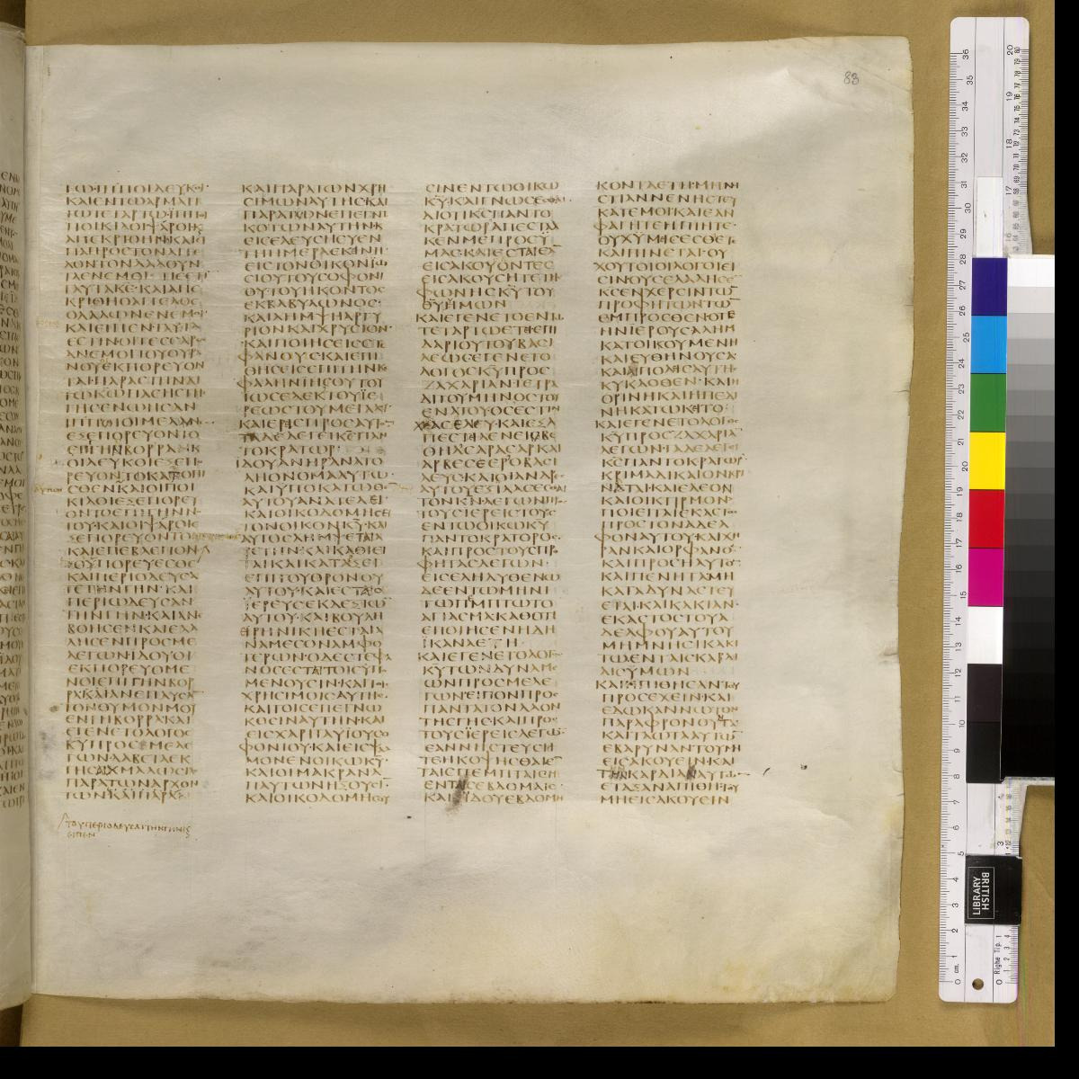 Codex Sinaiticus showing Zechariah 6:13 from 4th Century AD found in St. Catherine's Monastery, Sinai, Egypt, currently housed at British Library, London; Leipzig University Library; National Library of Russia; St. Catherine's Monastery