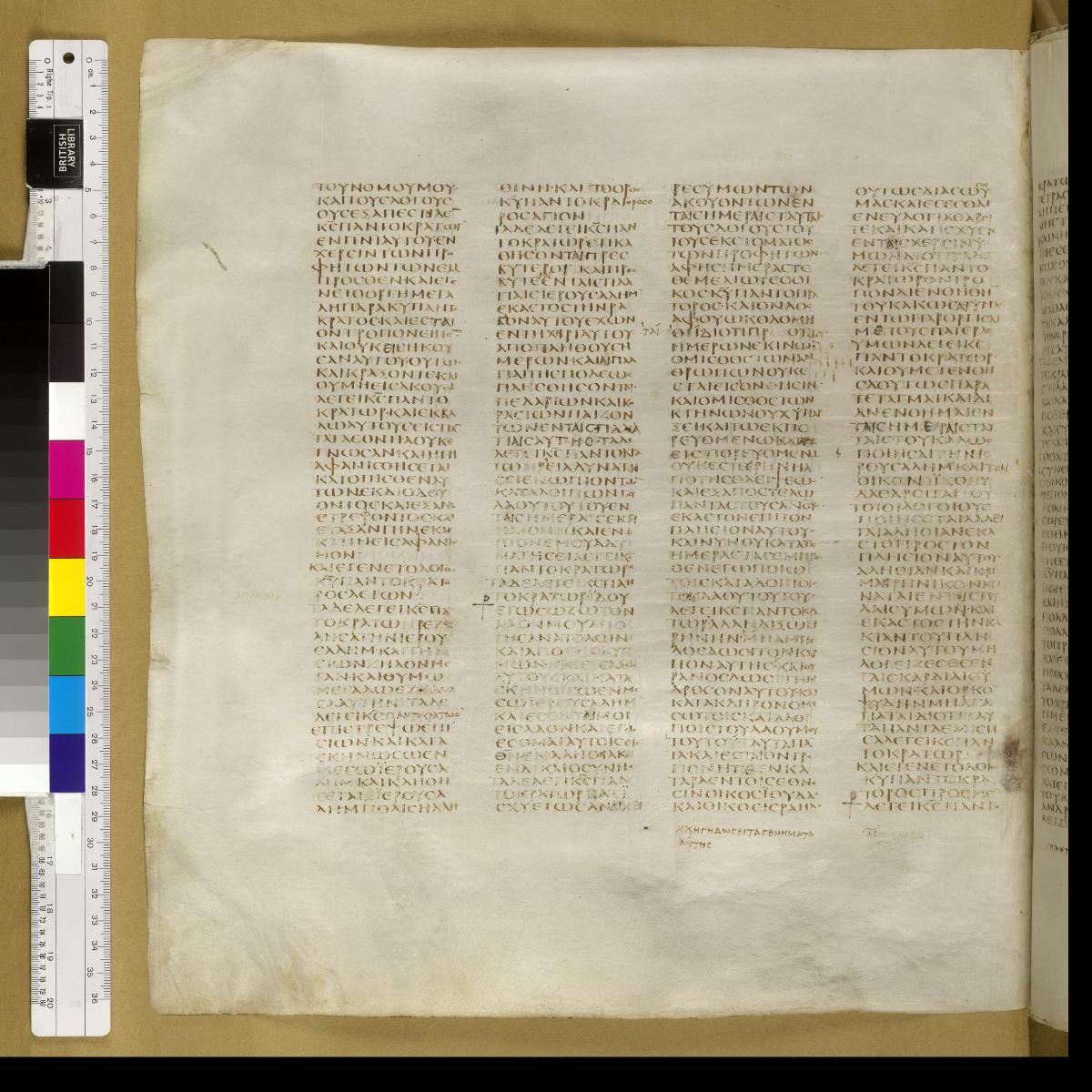 Codex Sinaiticus showing Zechariah 7:13 from 4th Century AD found in St. Catherine's Monastery, Sinai, Egypt, currently housed at British Library, London; Leipzig University Library; National Library of Russia; St. Catherine's Monastery