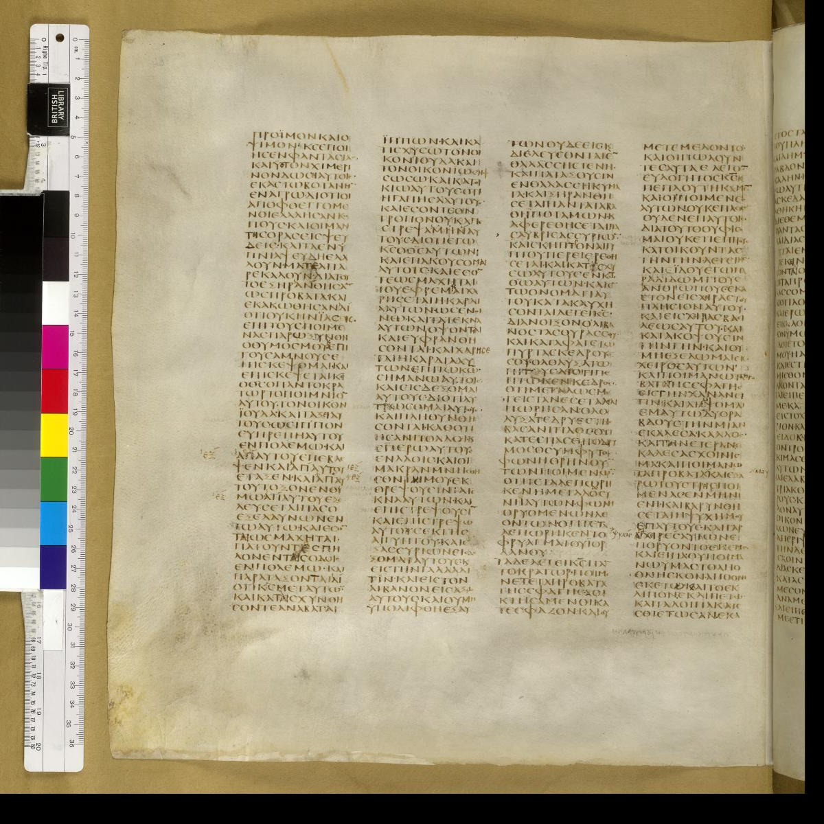 Codex Sinaiticus showing Zechariah 10:2 from 4th Century AD found in St. Catherine's Monastery, Sinai, Egypt, currently housed at British Library, London; Leipzig University Library; National Library of Russia; St. Catherine's Monastery