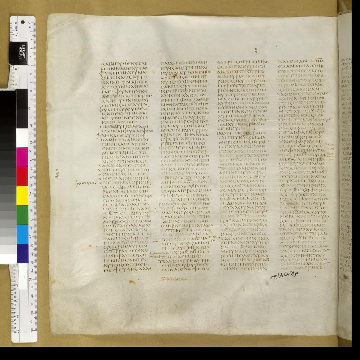 Codex Sinaiticus showing Zechariah 13:2 from 4th Century AD found in St. Catherine's Monastery, Sinai, Egypt, currently housed at British Library, London; Leipzig University Library; National Library of Russia; St. Catherine's Monastery