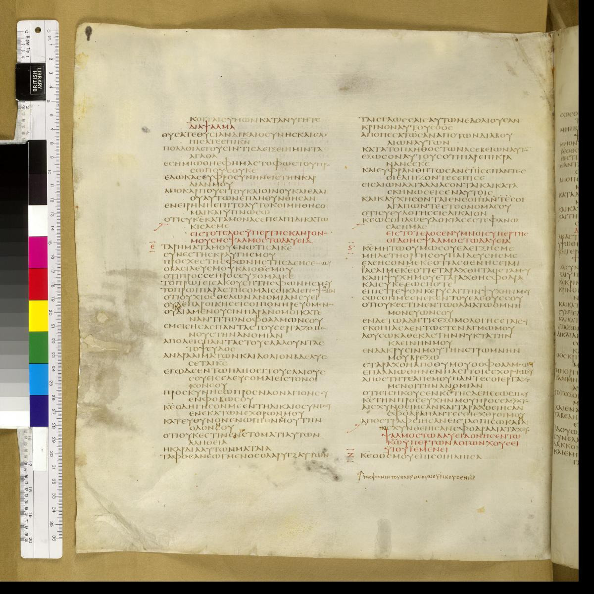 Codex Sinaiticus showing Psalms 7:2 from 4th Century AD found in St. Catherine's Monastery, Sinai, Egypt, currently housed at British Library, London; Leipzig University Library; National Library of Russia; St. Catherine's Monastery