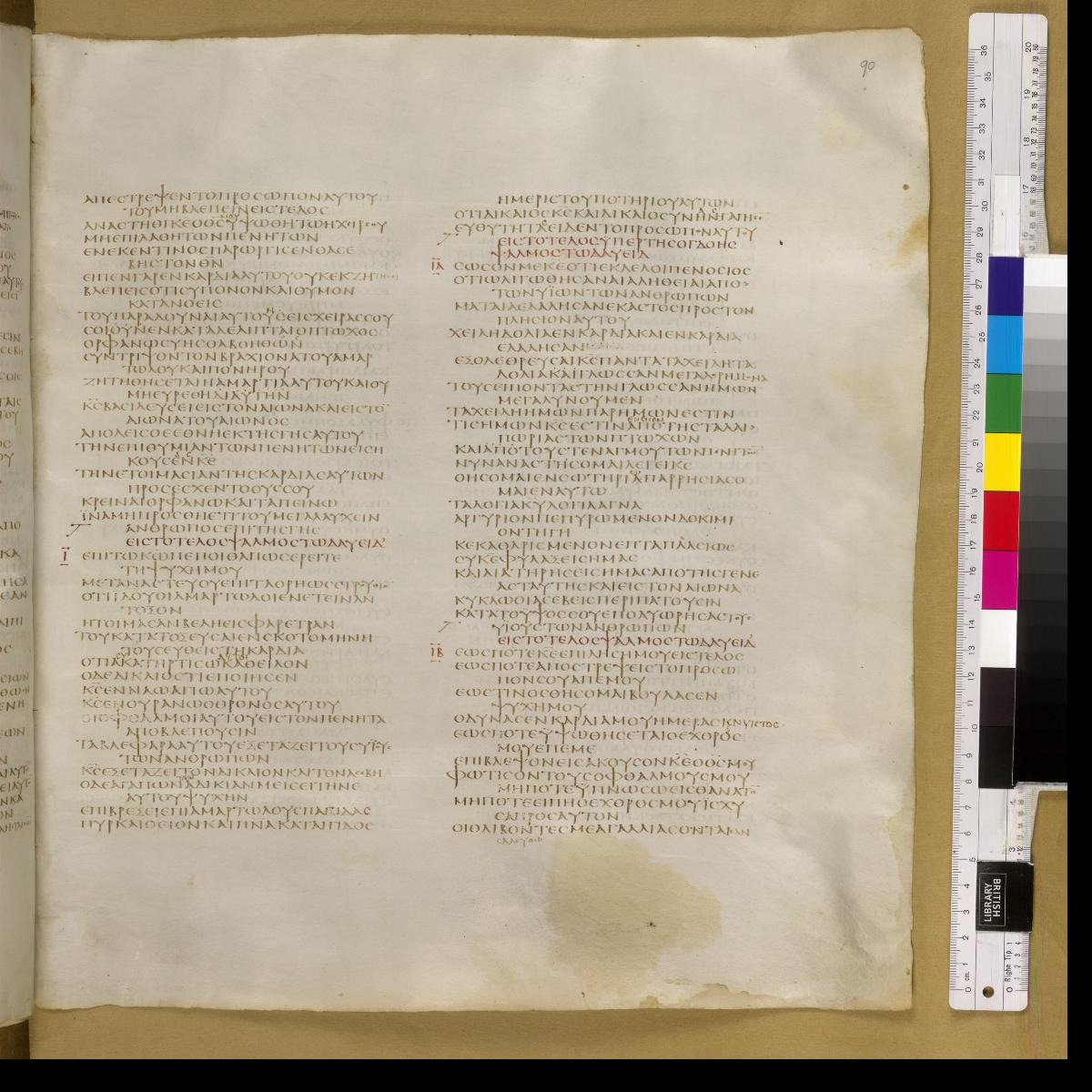 Codex Sinaiticus showing Psalms 10:2 from 4th Century AD found in St. Catherine's Monastery, Sinai, Egypt, currently housed at British Library, London; Leipzig University Library; National Library of Russia; St. Catherine's Monastery