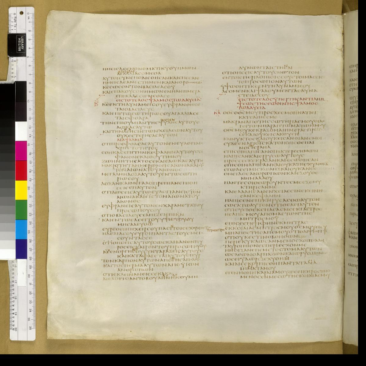 Codex Sinaiticus showing Psalms 21:13 from 4th Century AD found in St. Catherine's Monastery, Sinai, Egypt, currently housed at British Library, London; Leipzig University Library; National Library of Russia; St. Catherine's Monastery