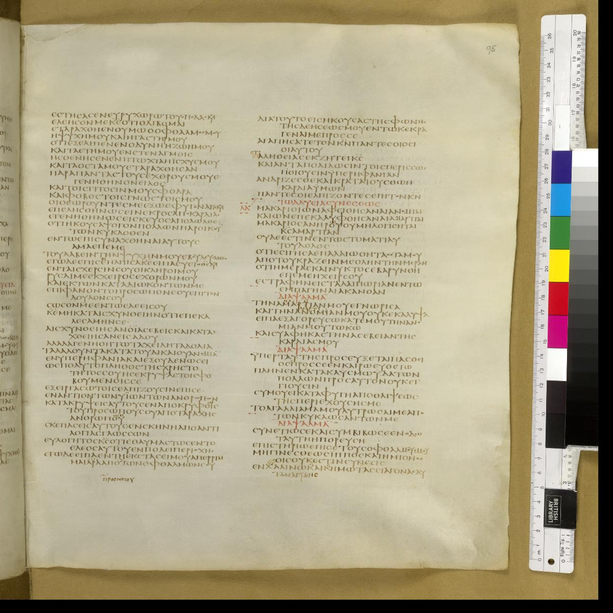 Codex Sinaiticus showing Psalms 30:21 from 4th Century AD found in St. Catherine's Monastery, Sinai, Egypt, currently housed at British Library, London; Leipzig University Library; National Library of Russia; St. Catherine's Monastery