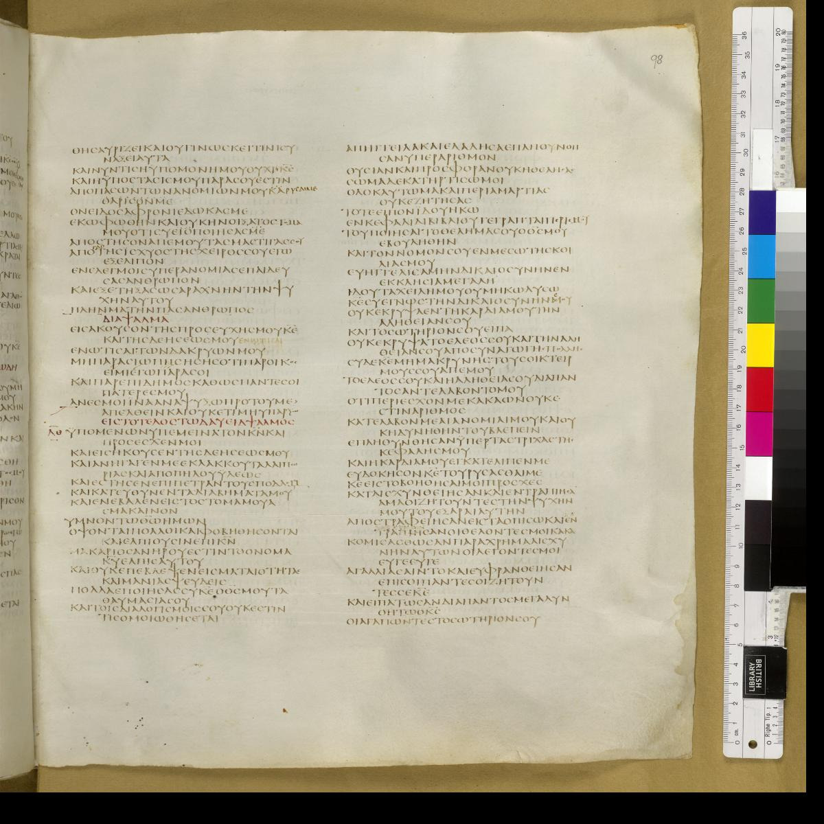 Codex Sinaiticus showing Psalms 39:6 from 4th Century AD found in St. Catherine's Monastery, Sinai, Egypt, currently housed at British Library, London; Leipzig University Library; National Library of Russia; St. Catherine's Monastery