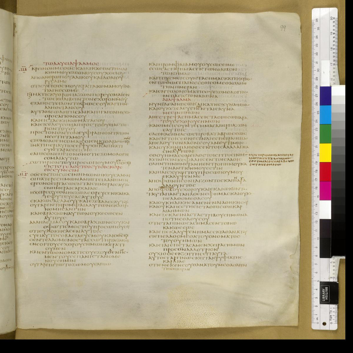 Codex Sinaiticus showing Psalms 43:13 from 4th Century AD found in St. Catherine's Monastery, Sinai, Egypt, currently housed at British Library, London; Leipzig University Library; National Library of Russia; St. Catherine's Monastery