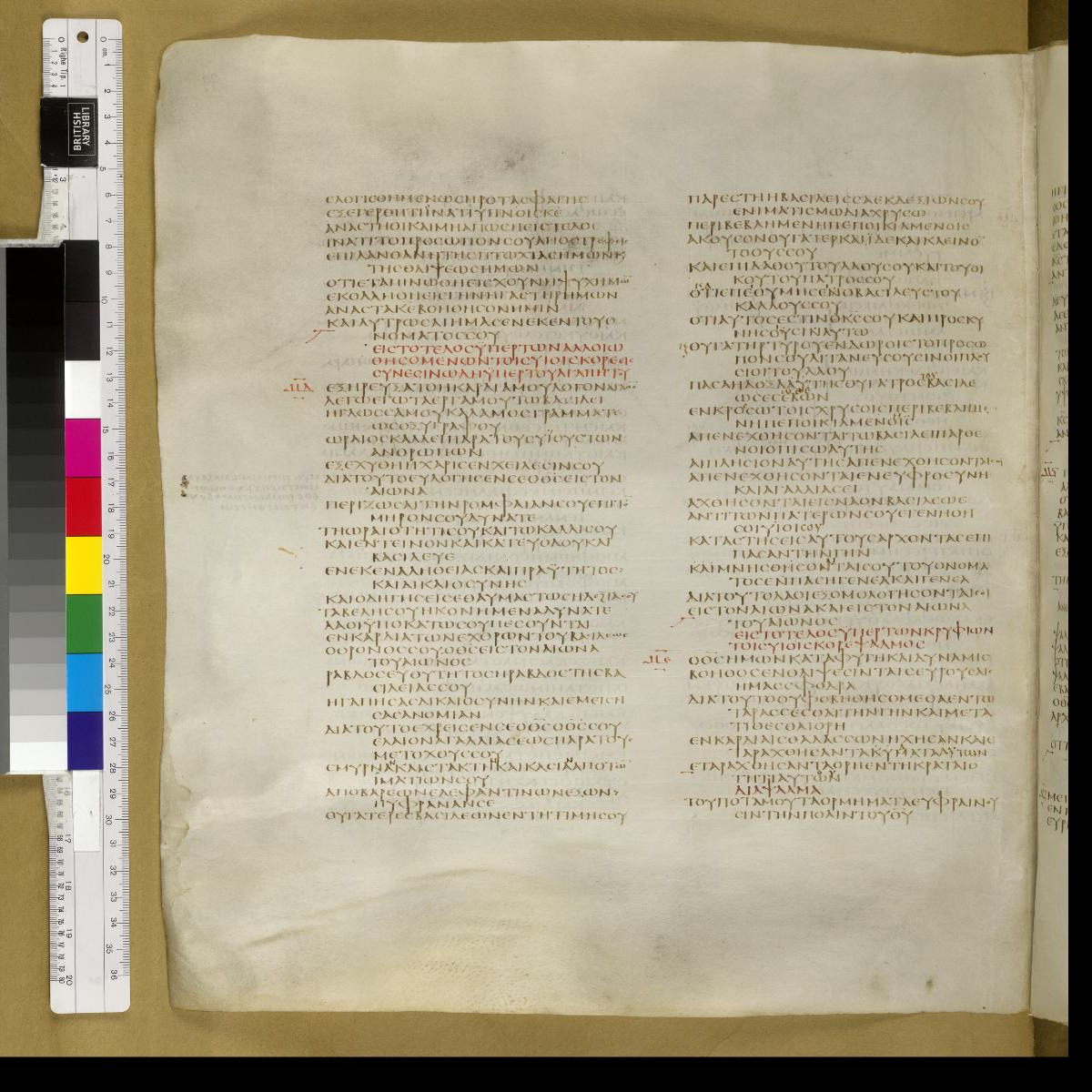 Codex Sinaiticus showing Psalms 45:4 from 4th Century AD found in St. Catherine's Monastery, Sinai, Egypt, currently housed at British Library, London; Leipzig University Library; National Library of Russia; St. Catherine's Monastery