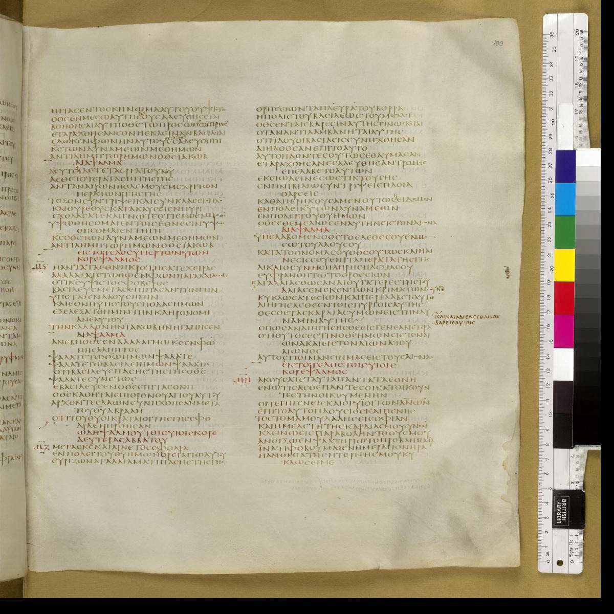 Codex Sinaiticus showing Psalms 47:13 from 4th Century AD found in St. Catherine's Monastery, Sinai, Egypt, currently housed at British Library, London; Leipzig University Library; National Library of Russia; St. Catherine's Monastery
