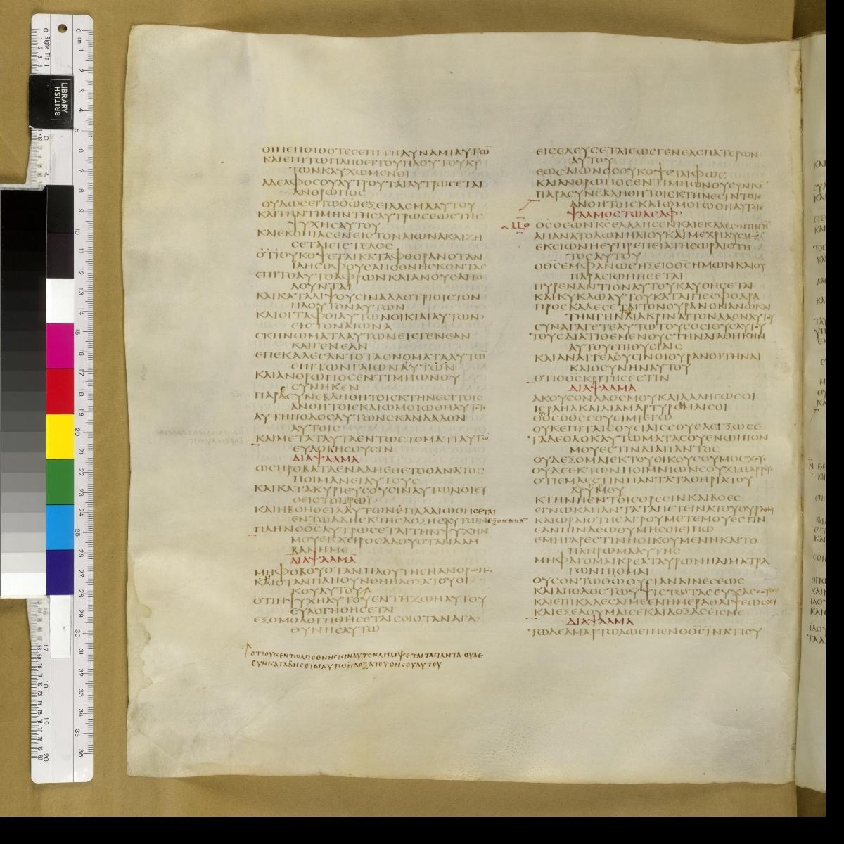Codex Sinaiticus showing Psalms 49:13 from 4th Century AD found in St. Catherine's Monastery, Sinai, Egypt, currently housed at British Library, London; Leipzig University Library; National Library of Russia; St. Catherine's Monastery