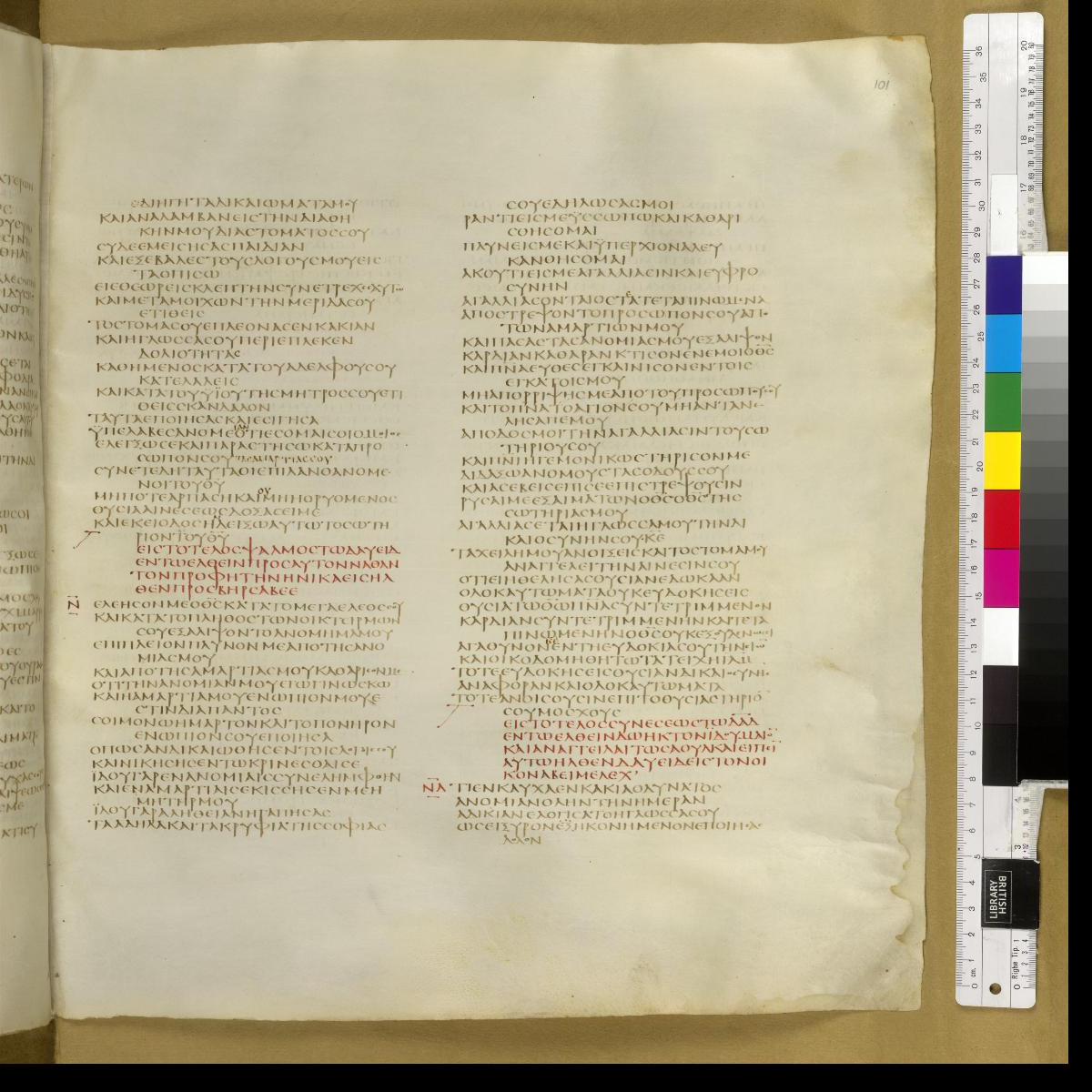 Codex Sinaiticus showing Psalms 49:22 from 4th Century AD found in St. Catherine's Monastery, Sinai, Egypt, currently housed at British Library, London; Leipzig University Library; National Library of Russia; St. Catherine's Monastery