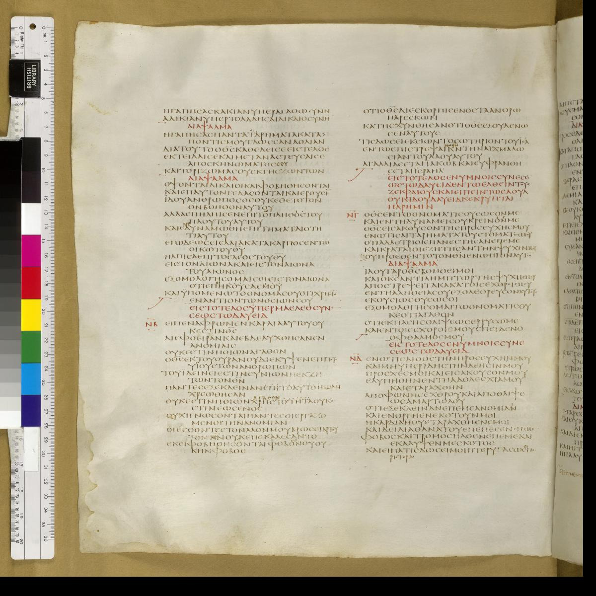 Codex Sinaiticus showing Psalms 53:2 from 4th Century AD found in St. Catherine's Monastery, Sinai, Egypt, currently housed at British Library, London; Leipzig University Library; National Library of Russia; St. Catherine's Monastery