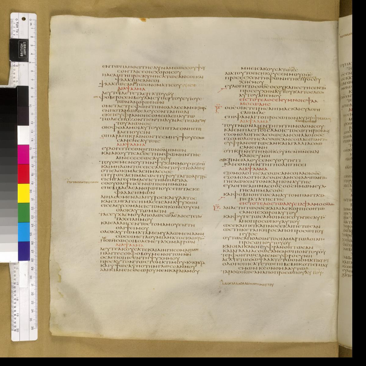 Codex Sinaiticus showing Psalms 65:13 from 4th Century AD found in St. Catherine's Monastery, Sinai, Egypt, currently housed at British Library, London; Leipzig University Library; National Library of Russia; St. Catherine's Monastery