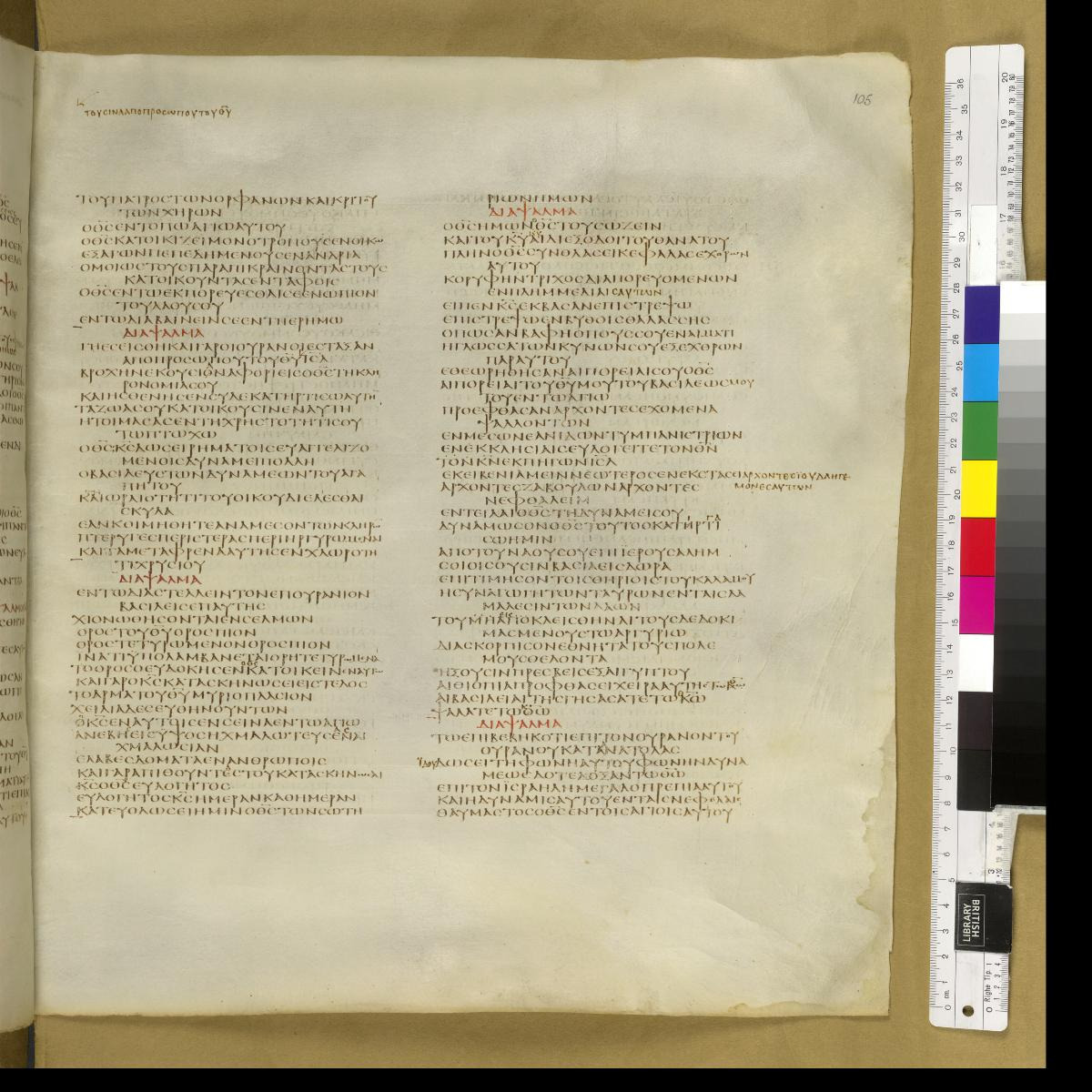 Codex Sinaiticus showing Psalms 67:21 from 4th Century AD found in St. Catherine's Monastery, Sinai, Egypt, currently housed at British Library, London; Leipzig University Library; National Library of Russia; St. Catherine's Monastery