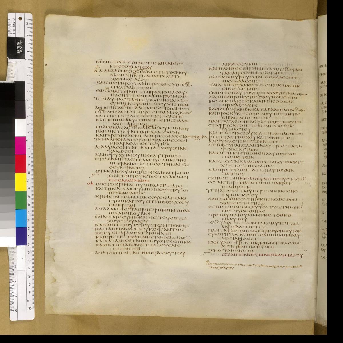 Codex Sinaiticus showing Psalms 70:21 from 4th Century AD found in St. Catherine's Monastery, Sinai, Egypt, currently housed at British Library, London; Leipzig University Library; National Library of Russia; St. Catherine's Monastery