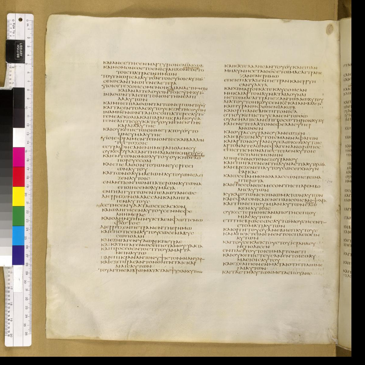Codex Sinaiticus showing Psalms 77:21 from 4th Century AD found in St. Catherine's Monastery, Sinai, Egypt, currently housed at British Library, London; Leipzig University Library; National Library of Russia; St. Catherine's Monastery
