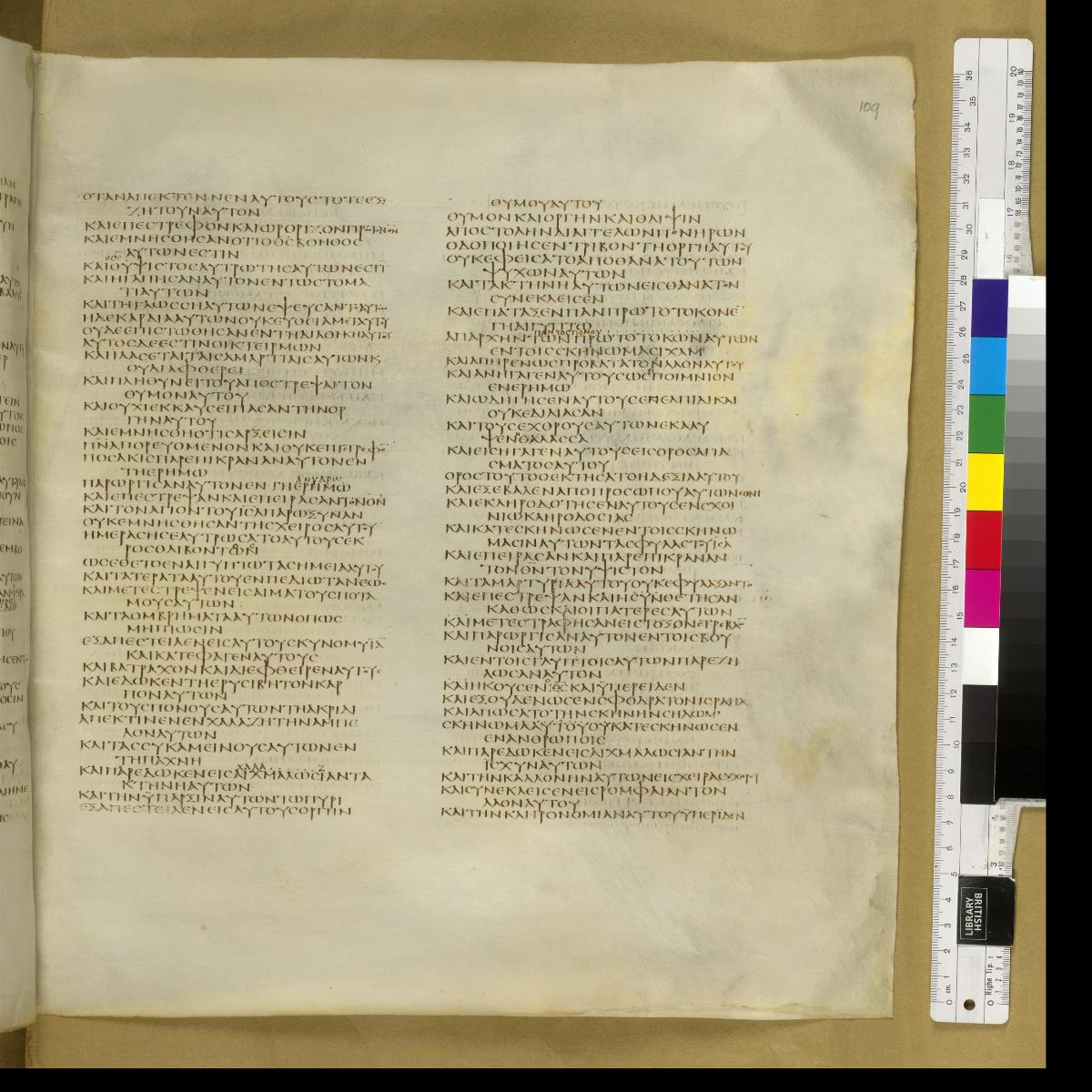 Codex Sinaiticus showing Psalms 77:41 from 4th Century AD found in St. Catherine's Monastery, Sinai, Egypt, currently housed at British Library, London; Leipzig University Library; National Library of Russia; St. Catherine's Monastery