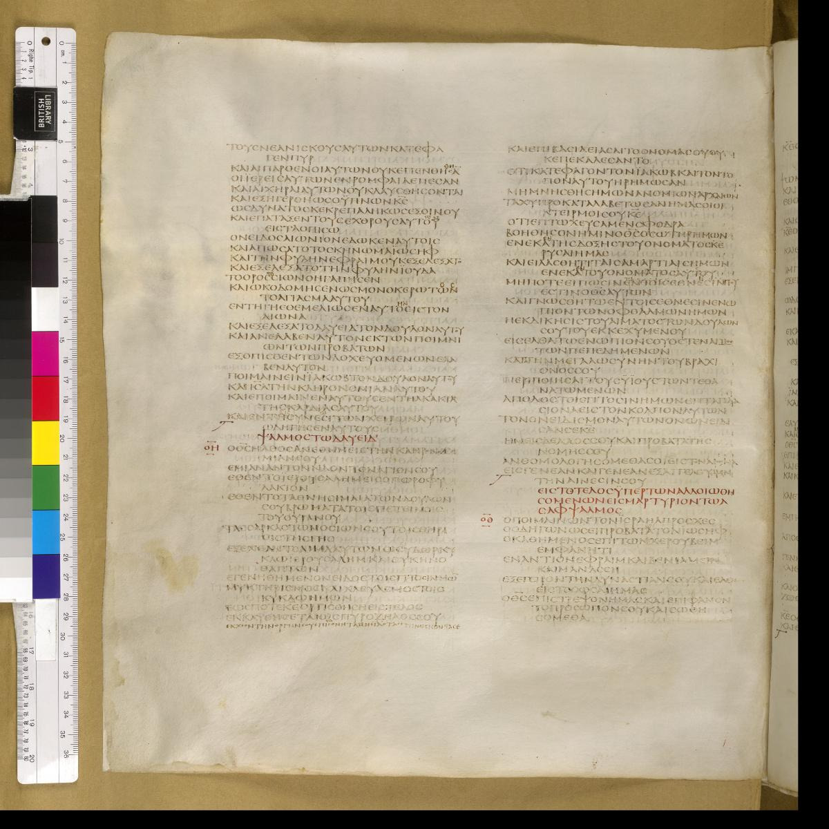 Codex Sinaiticus showing Psalms 78:13 from 4th Century AD found in St. Catherine's Monastery, Sinai, Egypt, currently housed at British Library, London; Leipzig University Library; National Library of Russia; St. Catherine's Monastery