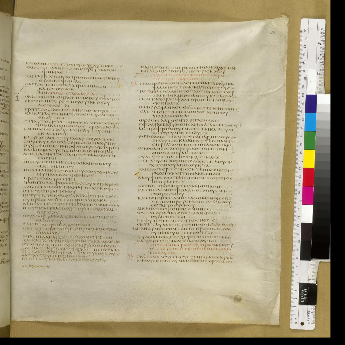 Codex Sinaiticus showing Psalms 91:13 from 4th Century AD found in St. Catherine's Monastery, Sinai, Egypt, currently housed at British Library, London; Leipzig University Library; National Library of Russia; St. Catherine's Monastery