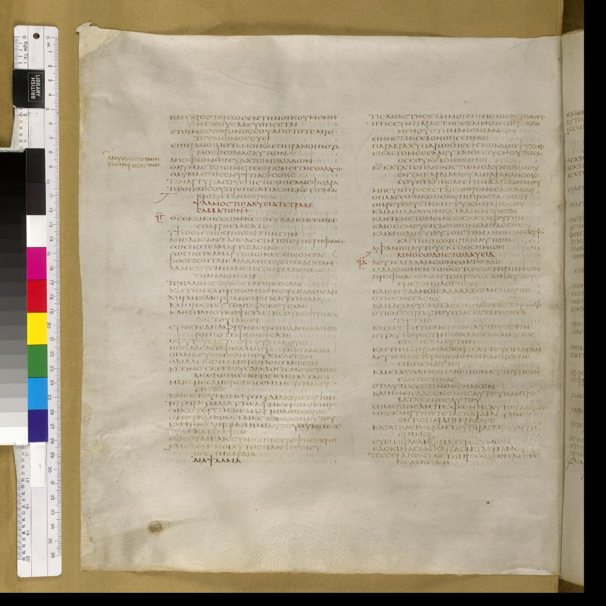 Codex Sinaiticus showing Psalms 93:21 from 4th Century AD found in St. Catherine's Monastery, Sinai, Egypt, currently housed at British Library, London; Leipzig University Library; National Library of Russia; St. Catherine's Monastery