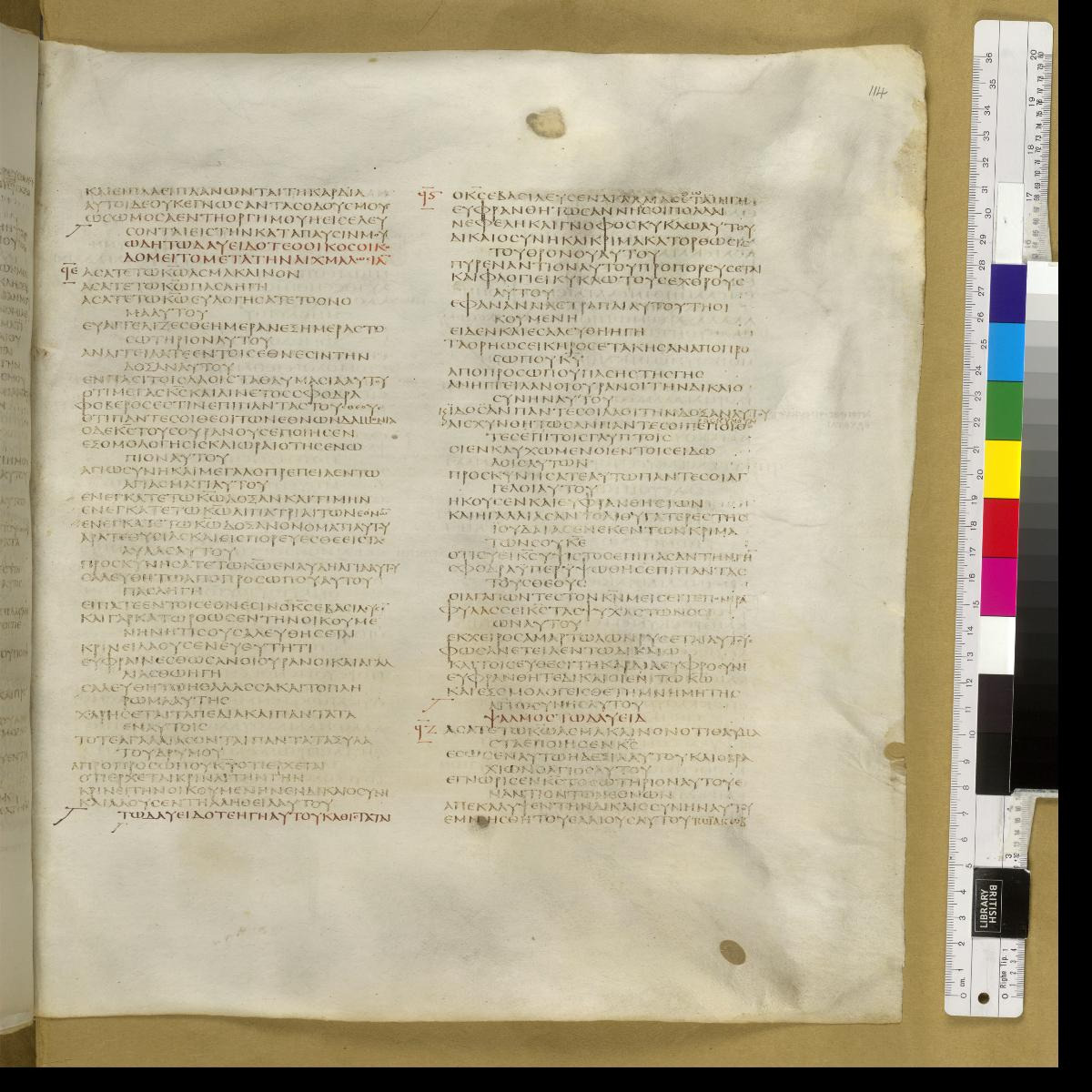Codex Sinaiticus showing Psalms 95:2 from 4th Century AD found in St. Catherine's Monastery, Sinai, Egypt, currently housed at British Library, London; Leipzig University Library; National Library of Russia; St. Catherine's Monastery