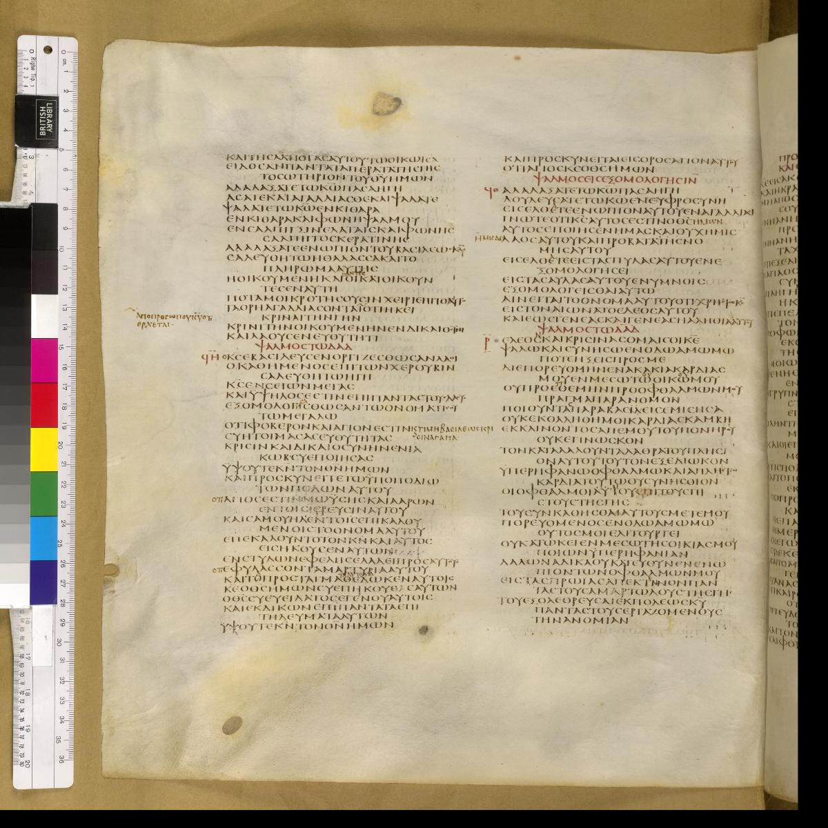 Codex Sinaiticus showing Psalms 97:7 from 4th Century AD found in St. Catherine's Monastery, Sinai, Egypt, currently housed at British Library, London; Leipzig University Library; National Library of Russia; St. Catherine's Monastery