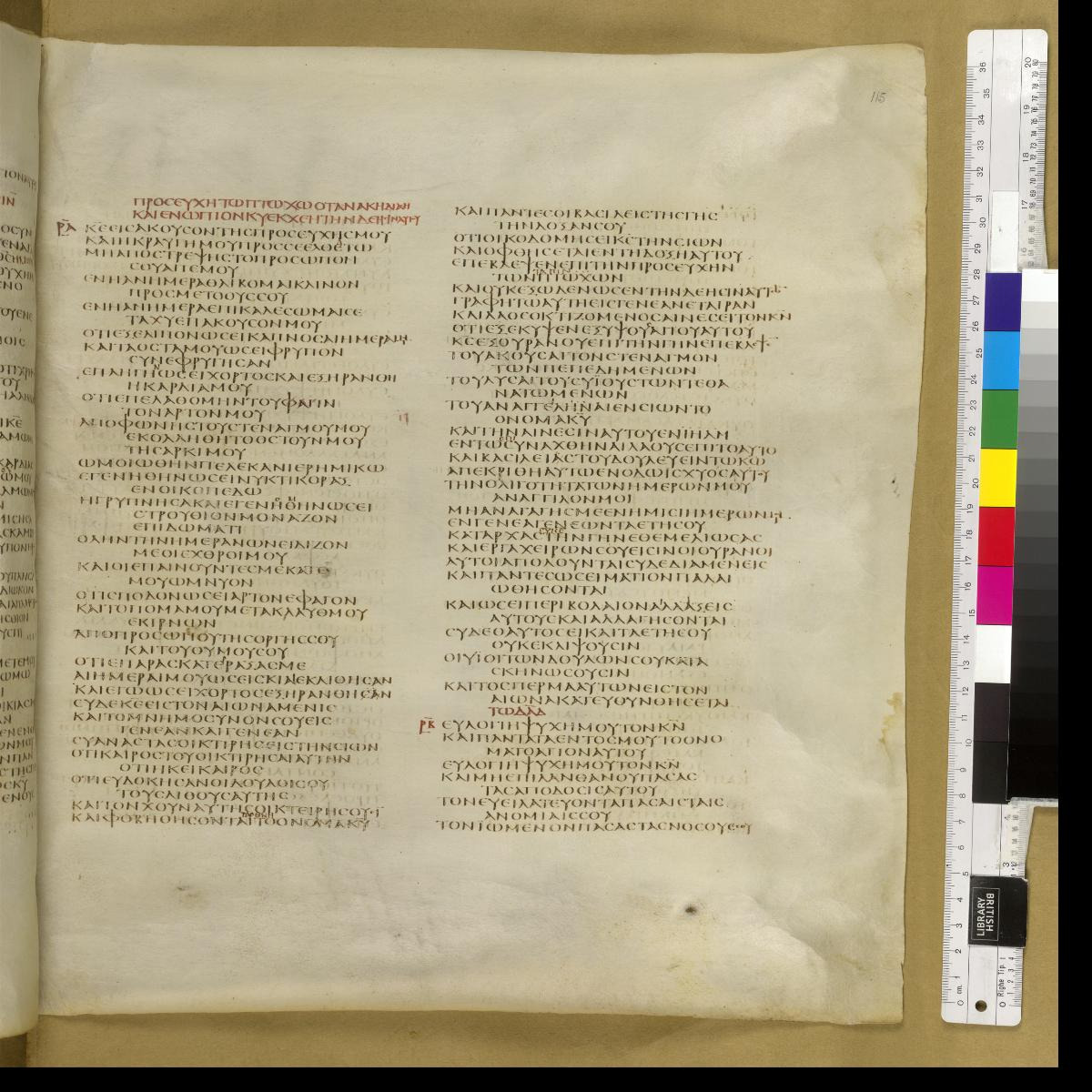 Codex Sinaiticus showing Psalms 101:21 from 4th Century AD found in St. Catherine's Monastery, Sinai, Egypt, currently housed at British Library, London; Leipzig University Library; National Library of Russia; St. Catherine's Monastery