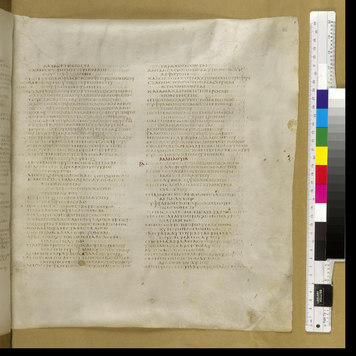 Codex Sinaiticus showing Psalms 103:21 from 4th Century AD found in St. Catherine's Monastery, Sinai, Egypt, currently housed at British Library, London; Leipzig University Library; National Library of Russia; St. Catherine's Monastery