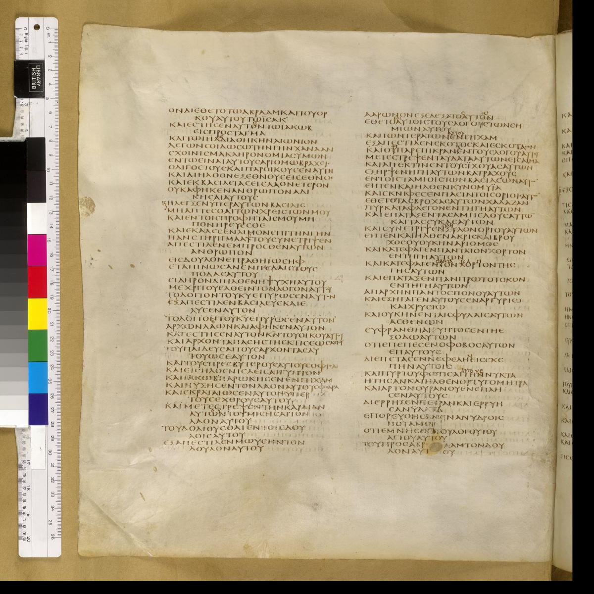 Codex Sinaiticus showing Psalms 104:21 from 4th Century AD found in St. Catherine's Monastery, Sinai, Egypt, currently housed at British Library, London; Leipzig University Library; National Library of Russia; St. Catherine's Monastery