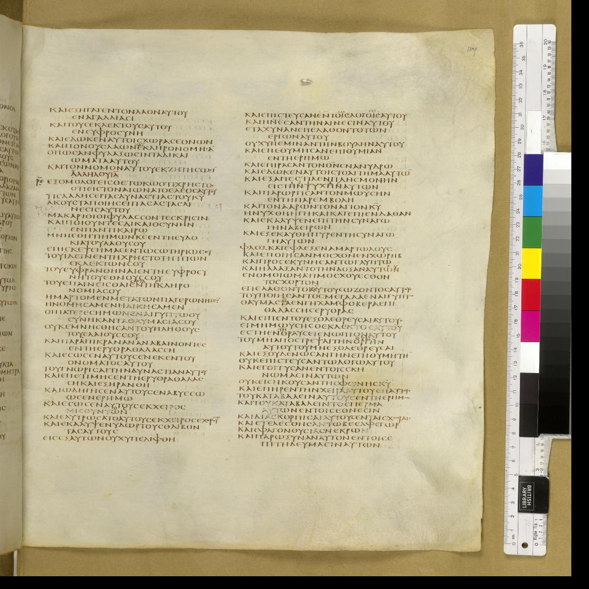 Codex Sinaiticus showing Psalms 105:13 from 4th Century AD found in St. Catherine's Monastery, Sinai, Egypt, currently housed at British Library, London; Leipzig University Library; National Library of Russia; St. Catherine's Monastery