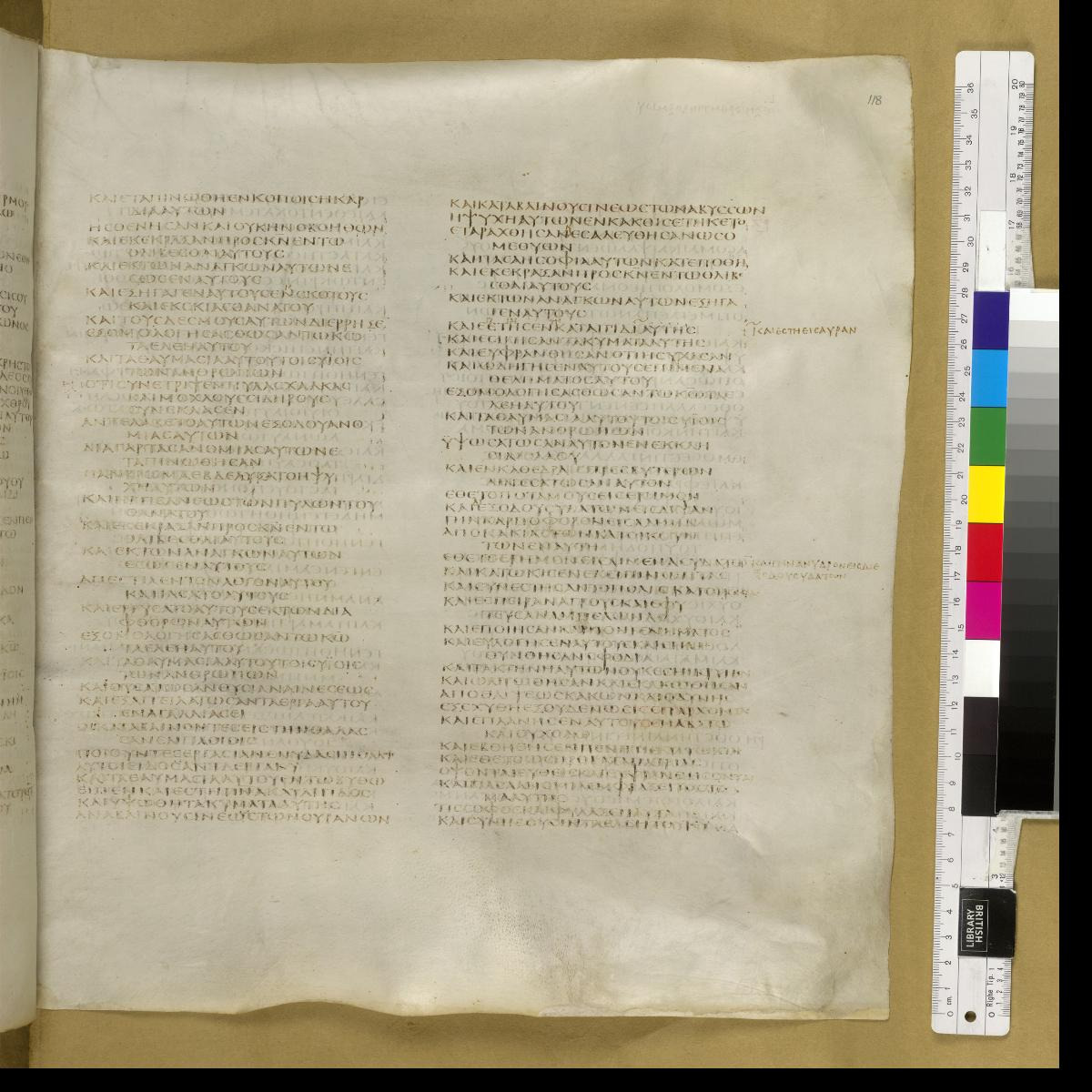 Codex Sinaiticus showing Psalms 106:21 from 4th Century AD found in St. Catherine's Monastery, Sinai, Egypt, currently housed at British Library, London; Leipzig University Library; National Library of Russia; St. Catherine's Monastery