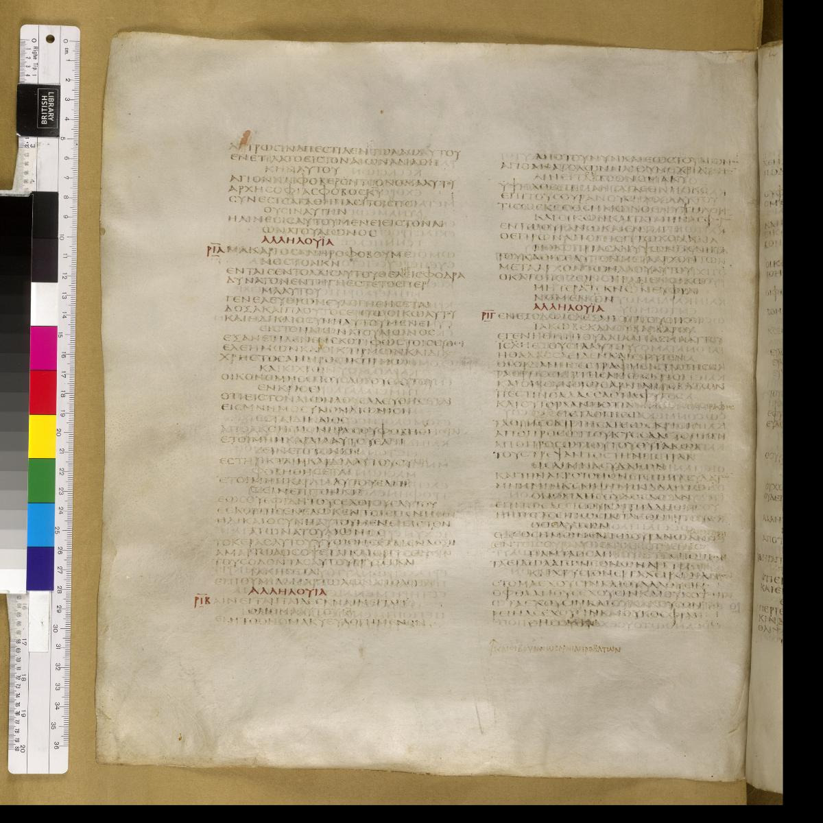 Codex Sinaiticus showing Psalms 113:2 from 4th Century AD found in St. Catherine's Monastery, Sinai, Egypt, currently housed at British Library, London; Leipzig University Library; National Library of Russia; St. Catherine's Monastery