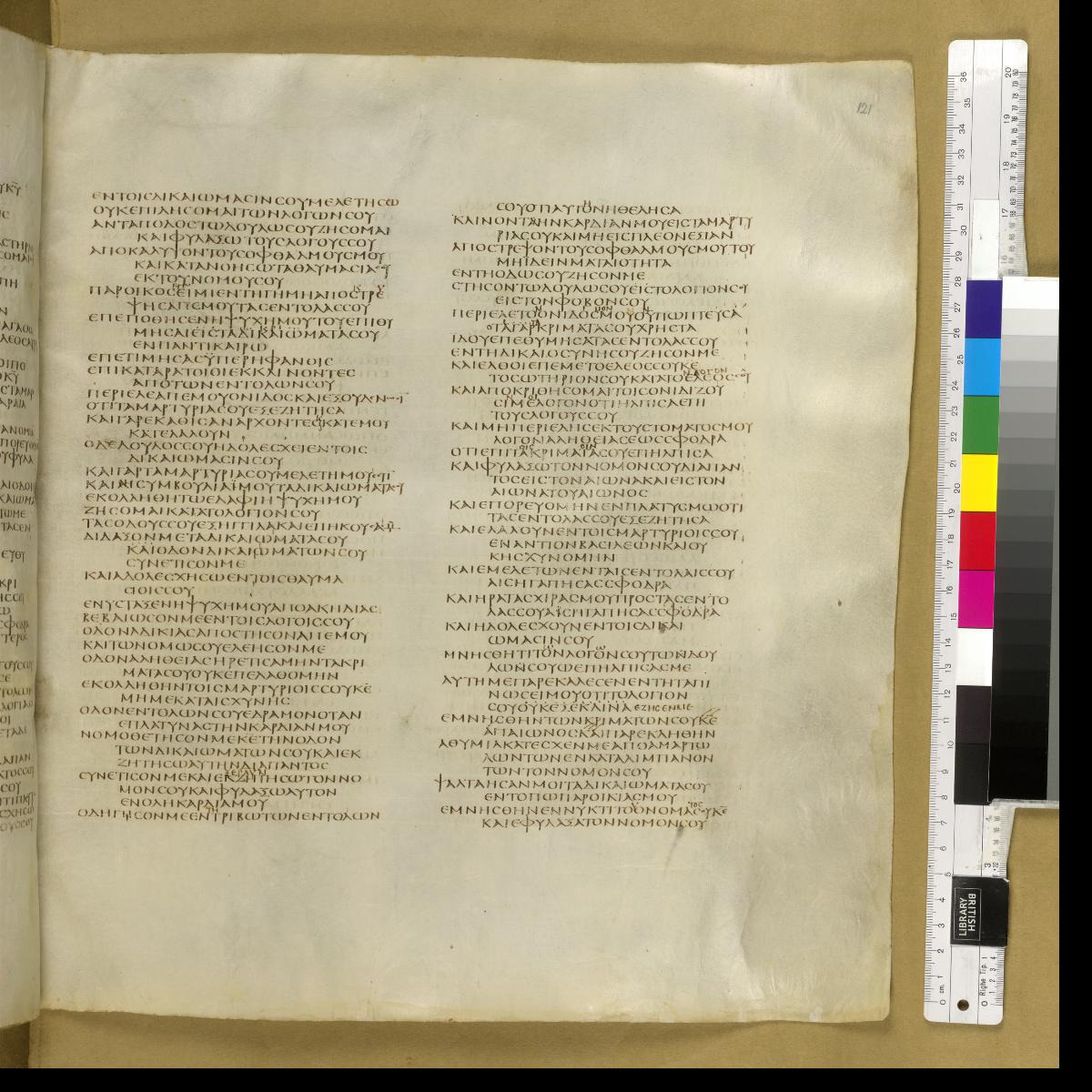 Codex Sinaiticus showing Psalms 118:21 from 4th Century AD found in St. Catherine's Monastery, Sinai, Egypt, currently housed at British Library, London; Leipzig University Library; National Library of Russia; St. Catherine's Monastery