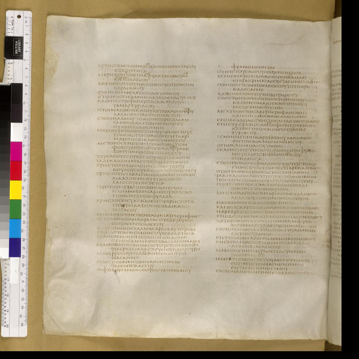 Codex Sinaiticus showing Psalms 118:71 from 4th Century AD found in St. Catherine's Monastery, Sinai, Egypt, currently housed at British Library, London; Leipzig University Library; National Library of Russia; St. Catherine's Monastery
