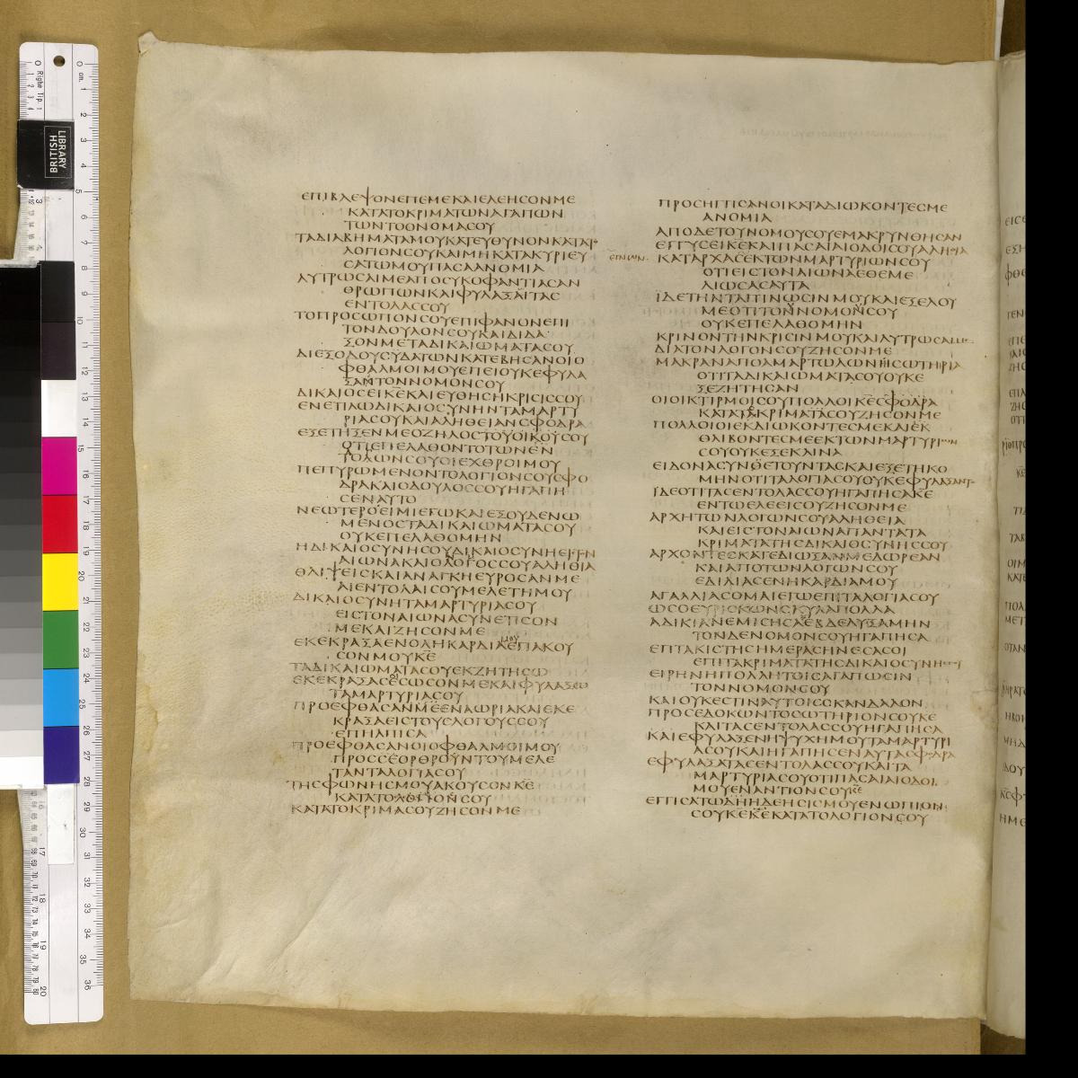 Codex Sinaiticus showing Psalms 118:151 from 4th Century AD found in St. Catherine's Monastery, Sinai, Egypt, currently housed at British Library, London; Leipzig University Library; National Library of Russia; St. Catherine's Monastery