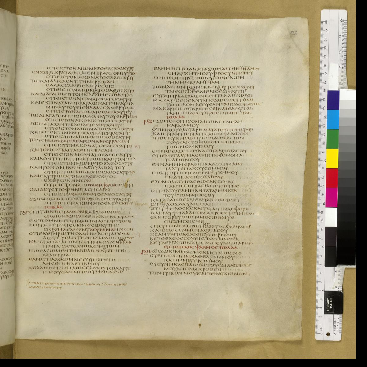 Codex Sinaiticus showing Psalms 135:21 from 4th Century AD found in St. Catherine's Monastery, Sinai, Egypt, currently housed at British Library, London; Leipzig University Library; National Library of Russia; St. Catherine's Monastery