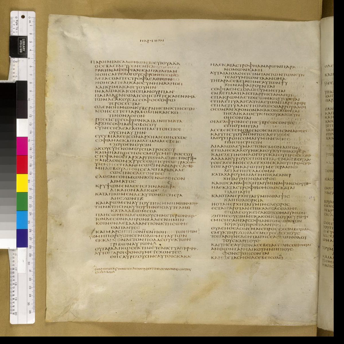 Codex Sinaiticus showing Proverbs 1:21 from 4th Century AD found in St. Catherine's Monastery, Sinai, Egypt, currently housed at British Library, London; Leipzig University Library; National Library of Russia; St. Catherine's Monastery