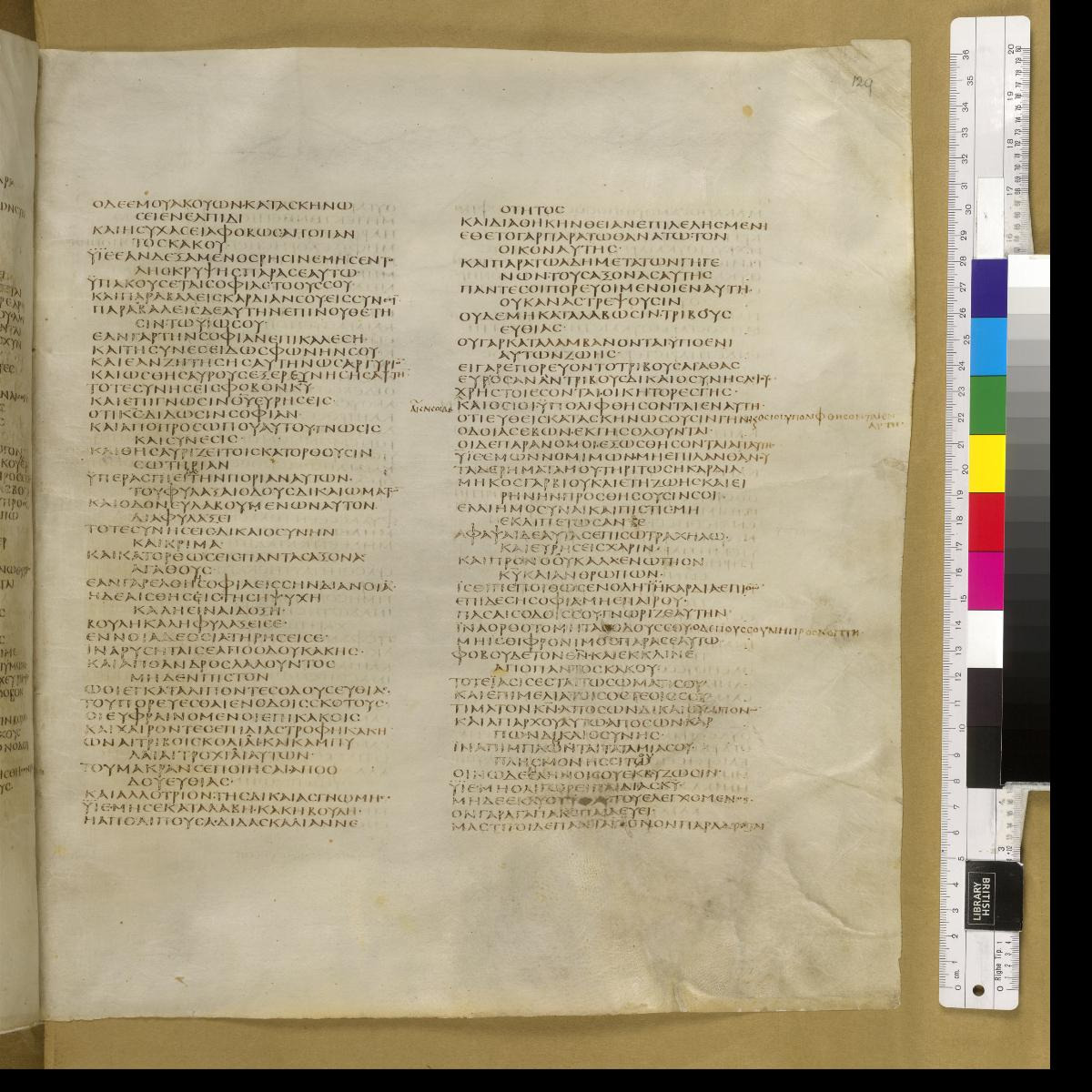 Codex Sinaiticus showing Proverbs 2:21 from 4th Century AD found in St. Catherine's Monastery, Sinai, Egypt, currently housed at British Library, London; Leipzig University Library; National Library of Russia; St. Catherine's Monastery