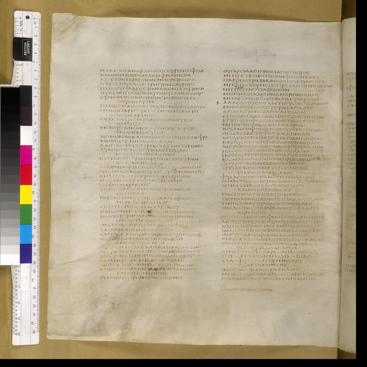 Codex Sinaiticus showing Proverbs 4:2 from 4th Century AD found in St. Catherine's Monastery, Sinai, Egypt, currently housed at British Library, London; Leipzig University Library; National Library of Russia; St. Catherine's Monastery