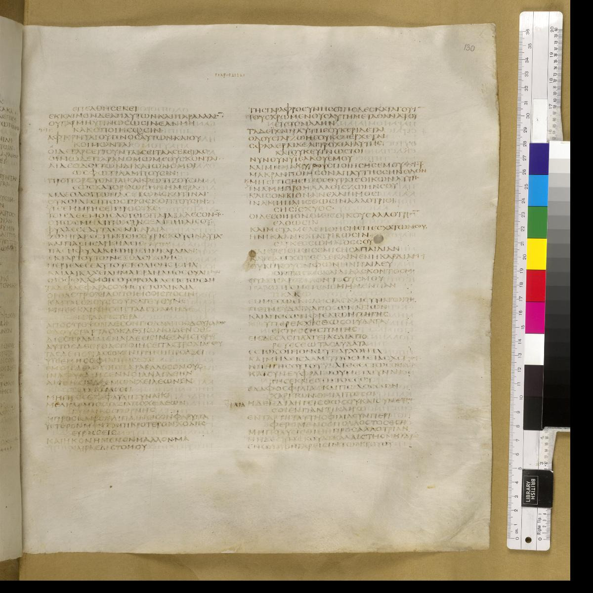 Codex Sinaiticus showing Proverbs 5:13 from 4th Century AD found in St. Catherine's Monastery, Sinai, Egypt, currently housed at British Library, London; Leipzig University Library; National Library of Russia; St. Catherine's Monastery