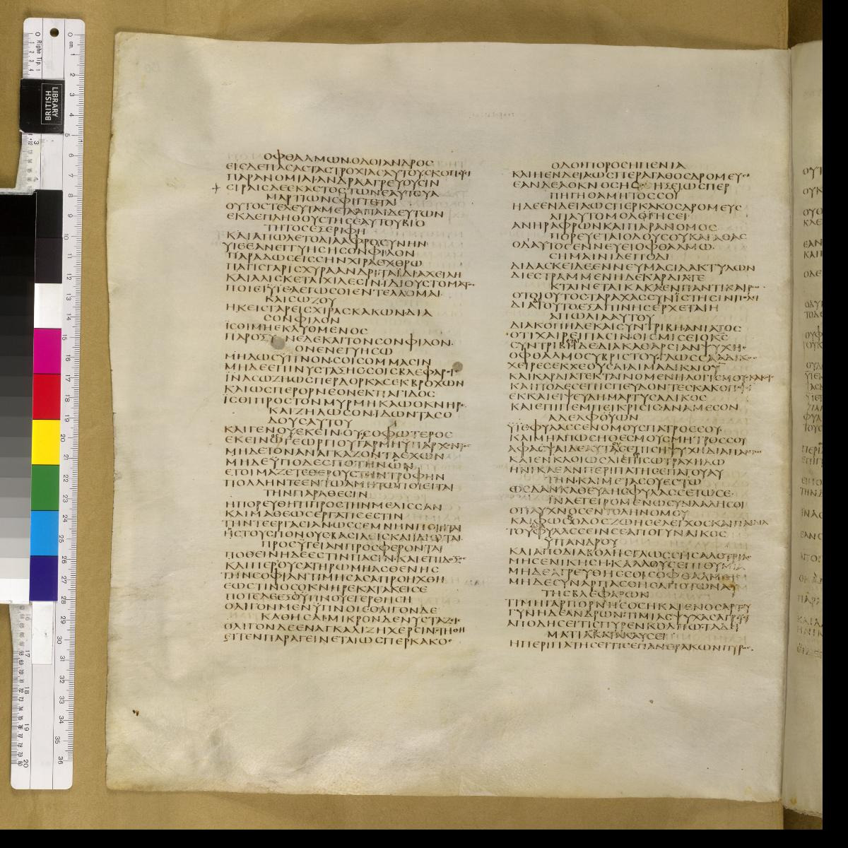 Codex Sinaiticus showing Proverbs 6:13 from 4th Century AD found in St. Catherine's Monastery, Sinai, Egypt, currently housed at British Library, London; Leipzig University Library; National Library of Russia; St. Catherine's Monastery