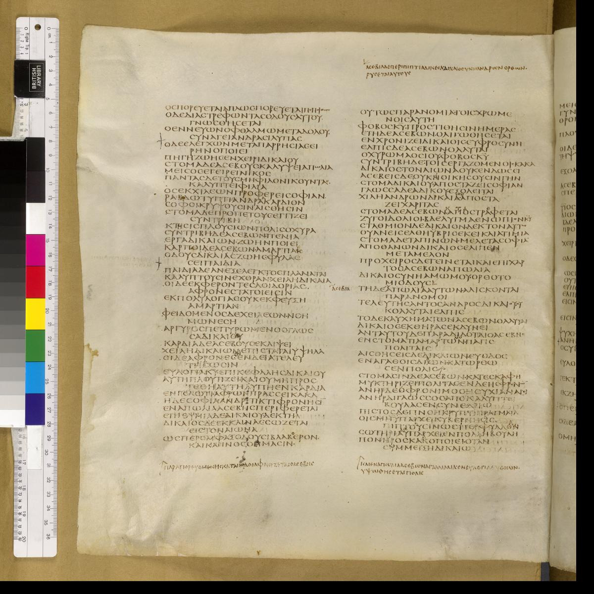 Codex Sinaiticus showing Proverbs 10:13 from 4th Century AD found in St. Catherine's Monastery, Sinai, Egypt, currently housed at British Library, London; Leipzig University Library; National Library of Russia; St. Catherine's Monastery