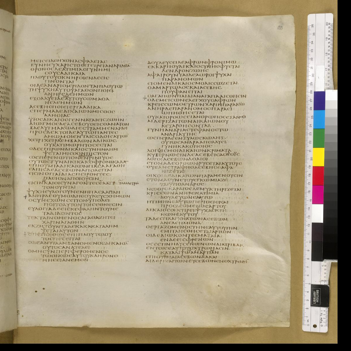 Codex Sinaiticus showing Proverbs 11:21 from 4th Century AD found in St. Catherine's Monastery, Sinai, Egypt, currently housed at British Library, London; Leipzig University Library; National Library of Russia; St. Catherine's Monastery