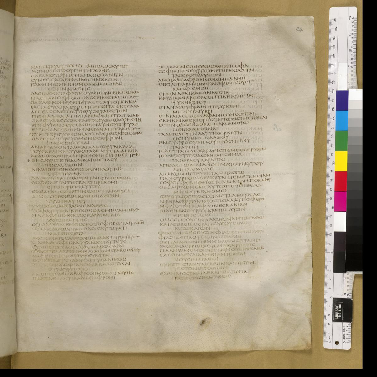Codex Sinaiticus showing Proverbs 13:21 from 4th Century AD found in St. Catherine's Monastery, Sinai, Egypt, currently housed at British Library, London; Leipzig University Library; National Library of Russia; St. Catherine's Monastery