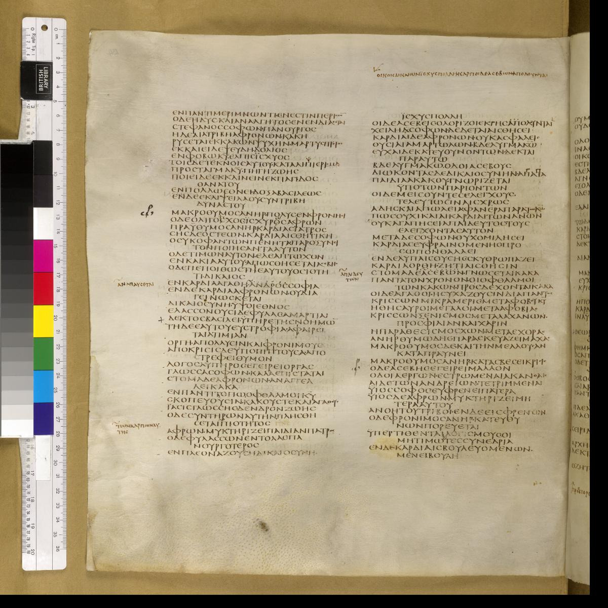 Codex Sinaiticus showing Proverbs 15:21 from 4th Century AD found in St. Catherine's Monastery, Sinai, Egypt, currently housed at British Library, London; Leipzig University Library; National Library of Russia; St. Catherine's Monastery