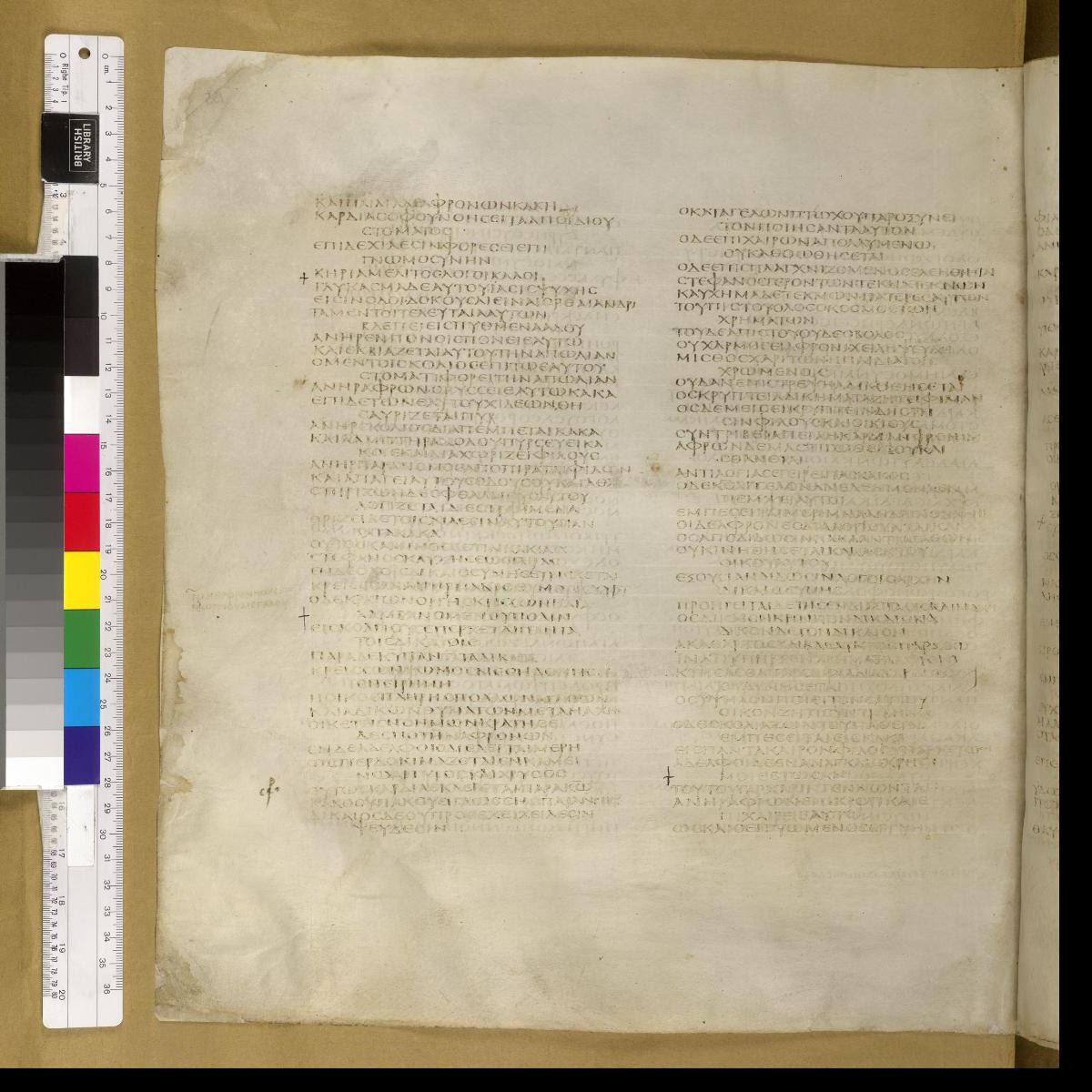 Codex Sinaiticus showing Proverbs 17:13 from 4th Century AD found in St. Catherine's Monastery, Sinai, Egypt, currently housed at British Library, London; Leipzig University Library; National Library of Russia; St. Catherine's Monastery